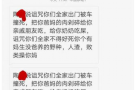 湄潭如何避免债务纠纷？专业追讨公司教您应对之策